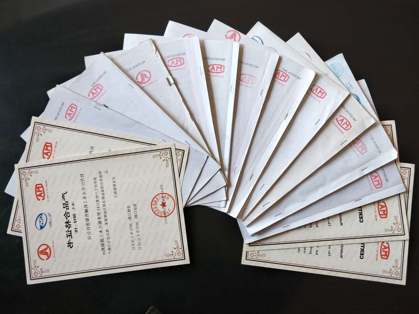 部分国家九州·体育-（中国）官方工机械质量监督检验中心合格证书