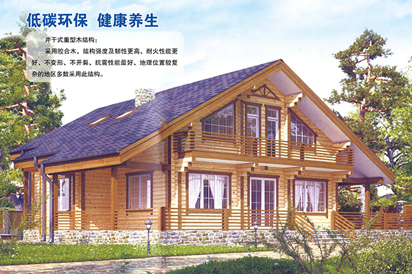 井干式重型九州·体育-（中国）官方结构